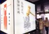 La Cina delinea quattro aree prioritarie nella lotta alla corruzione